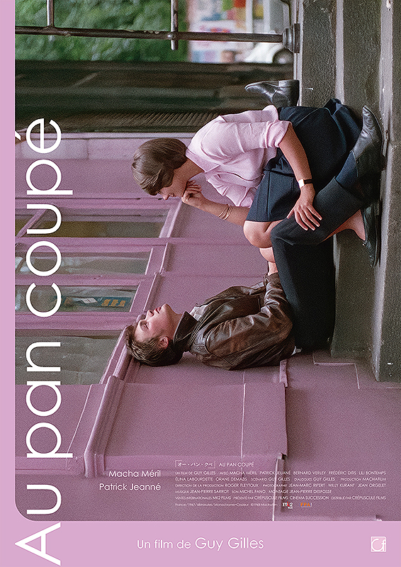 オー・パン・クペ