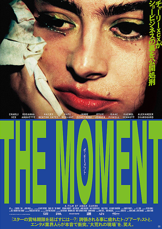 the moment ザ・モーメント