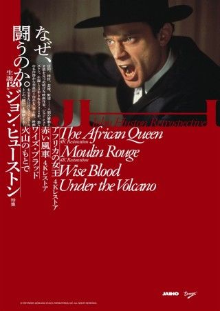 ワイズ・ブラッド