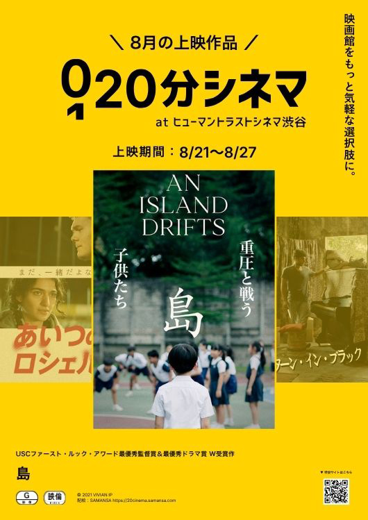 島